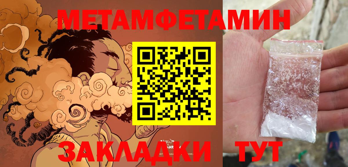 Новоуральск  АМФЕТАМИН VHQ  Вход с VPN 
