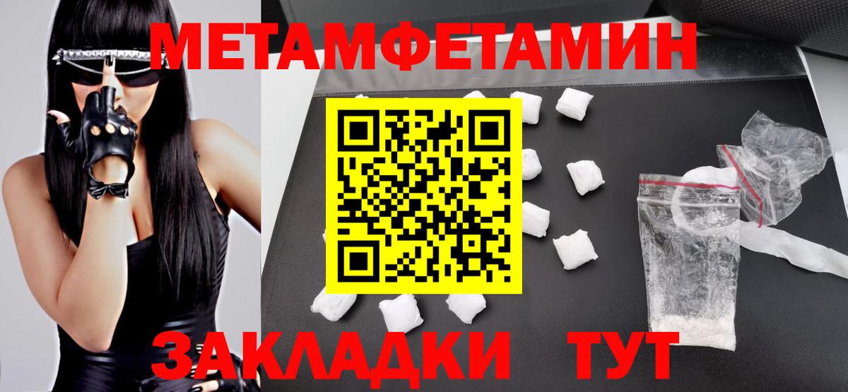 Codein  Канабис  Новоуральск  АМФЕТАМИН   Меф кристаллы  ГАШИШ  Alpha PVP СК   Вход с VPN 