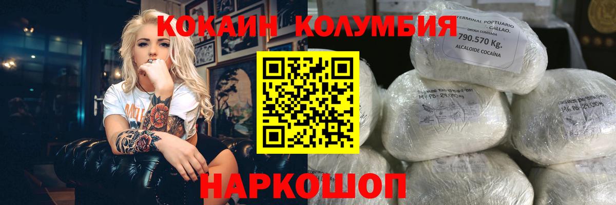 Cocaine 98% Новоуральск