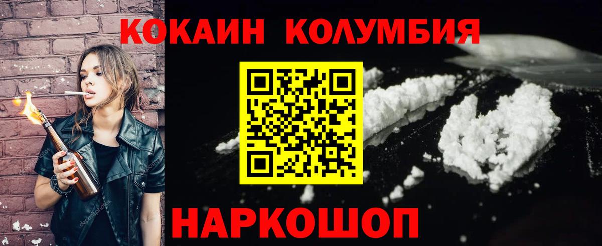 Героин Новоуральск