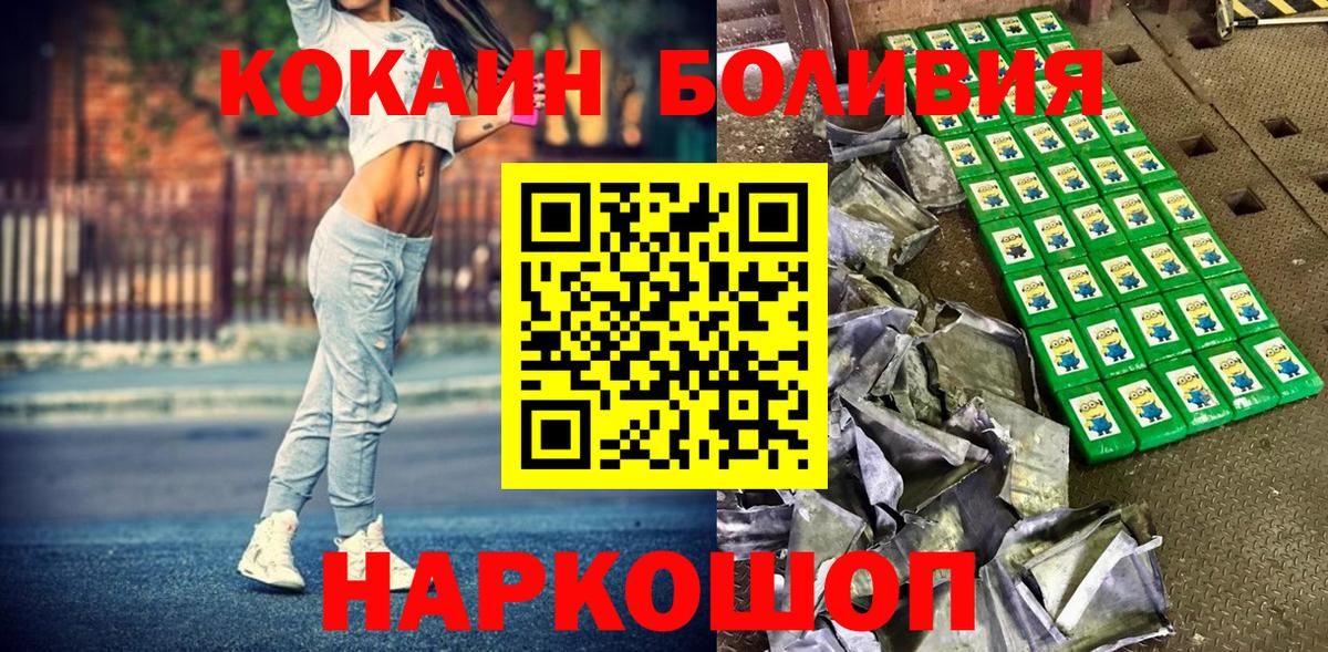 продажа наркотиков  Cocaine FishScale  Новоуральск  Вход с VPN  Cocaine FishScale 