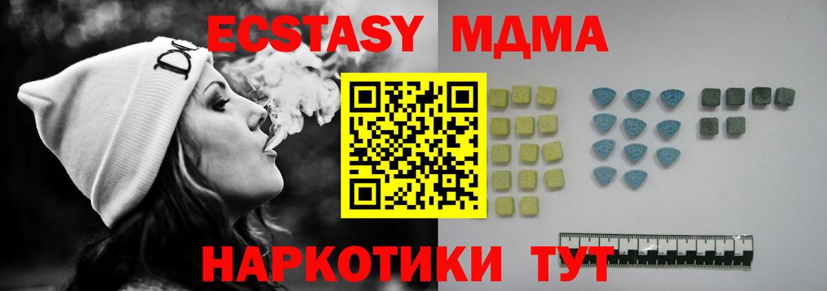 Ecstasy VHQ  Экстази  Ecstasy диски  Новоуральск  Вход с VPN 