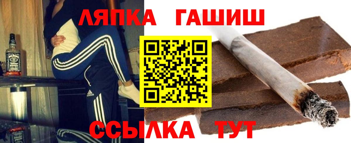 Новоуральск  ГАШ  Вход с VPN  ГАШИШ Cannabis  ГАШИШ Ice-O-Lator 