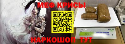 стафф Северобайкальск