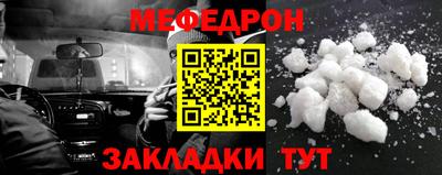 MDMA Севастополь
