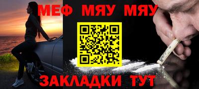 MDMA Севастополь