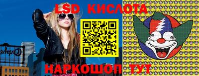 стафф Северобайкальск