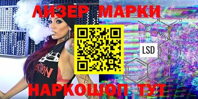 MDMA Севастополь