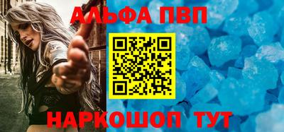 MDMA Севастополь