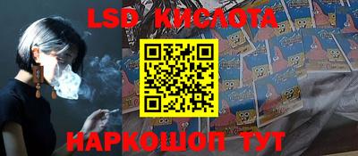 стафф Северобайкальск