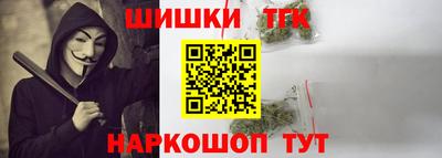 стафф Северобайкальск