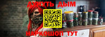 стафф Северобайкальск