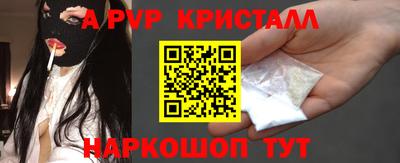 ешки Свободный