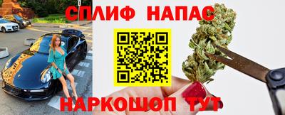 стафф Северобайкальск