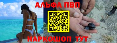 MDMA Севастополь