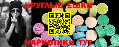 MDMA Севастополь