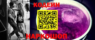 стафф Северобайкальск