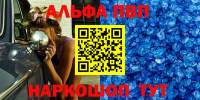 MDMA Севастополь