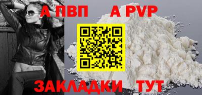 ешки Свободный