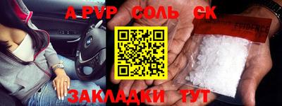 MDMA Севастополь