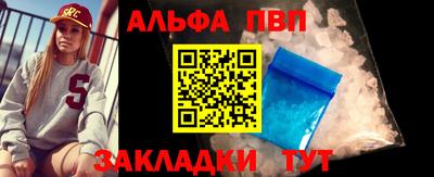 стафф Северобайкальск