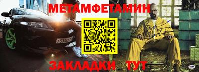 MDMA Севастополь