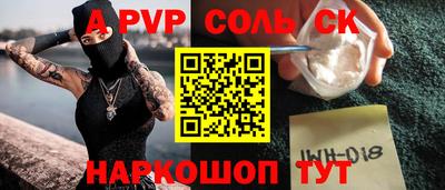 ешки Свободный