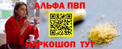 стафф Северобайкальск