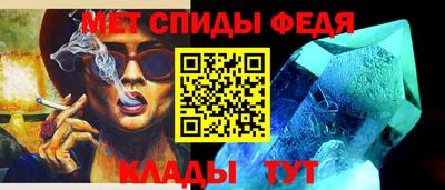 MDMA Севастополь