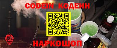 стафф Северобайкальск
