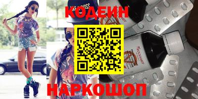 стафф Северобайкальск