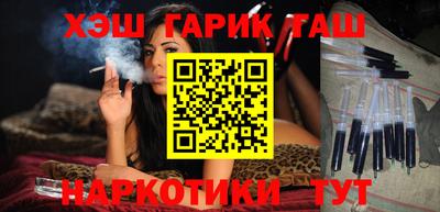 стафф Северобайкальск