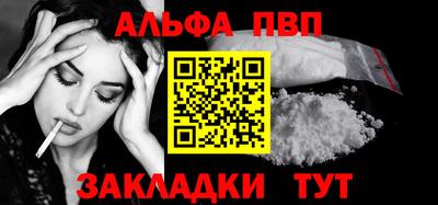 стафф Северобайкальск
