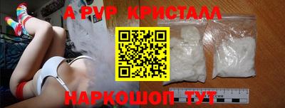 ешки Свободный