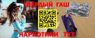 стафф Северобайкальск