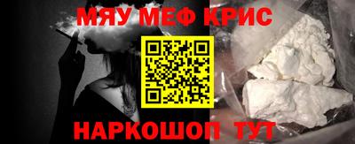 MDMA Севастополь