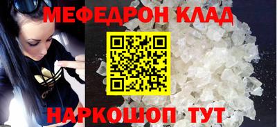 MDMA Севастополь