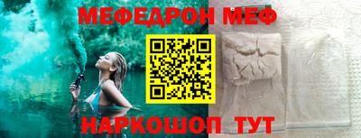 стафф Северобайкальск