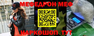 стафф Северобайкальск