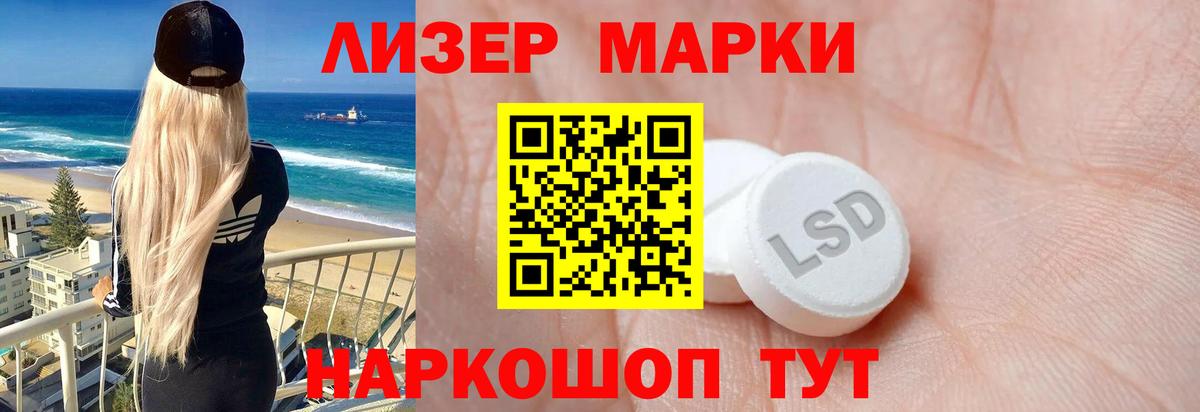 ЛСД экстази ecstasy Новоуральск