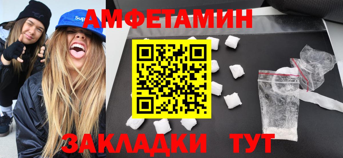 Первитин Methamphetamine  Вход с VPN  Первитин Methamphetamine  Новоуральск 