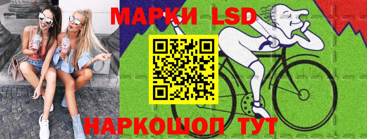 Марки 25I-NBOMe  Марки NBOMe 1,5мг  Вход с VPN  Новоуральск 