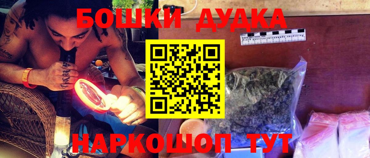 Канабис Ganja Новоуральск