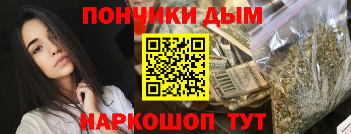 Бошки марихуана Amnesia  Конопля конопля  Вход с VPN  Новоуральск  Каннабис сатива  Марихуана THC 21% 